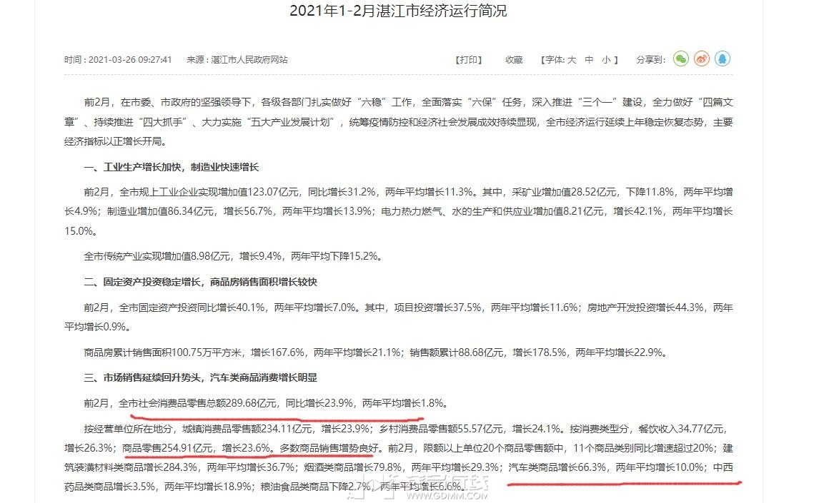 QQ��ͼ20231117101110.jpg