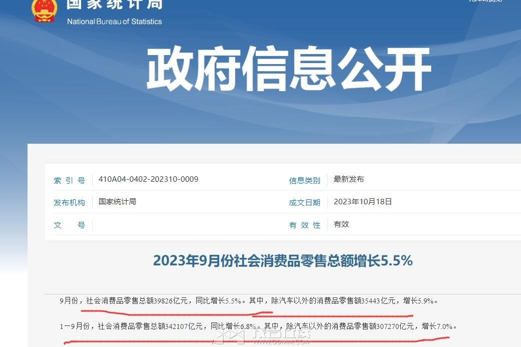 QQ��ͼ20231117101330.jpg