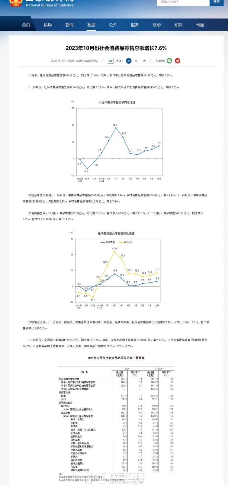 QQ��ͼ20231117102447.jpg