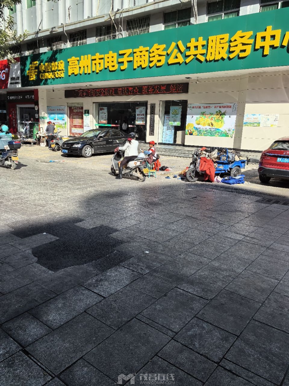 20231120095751front2_0_3377019_FsJJda3Sei8Is46RUKmXbgozdrfa.jpg