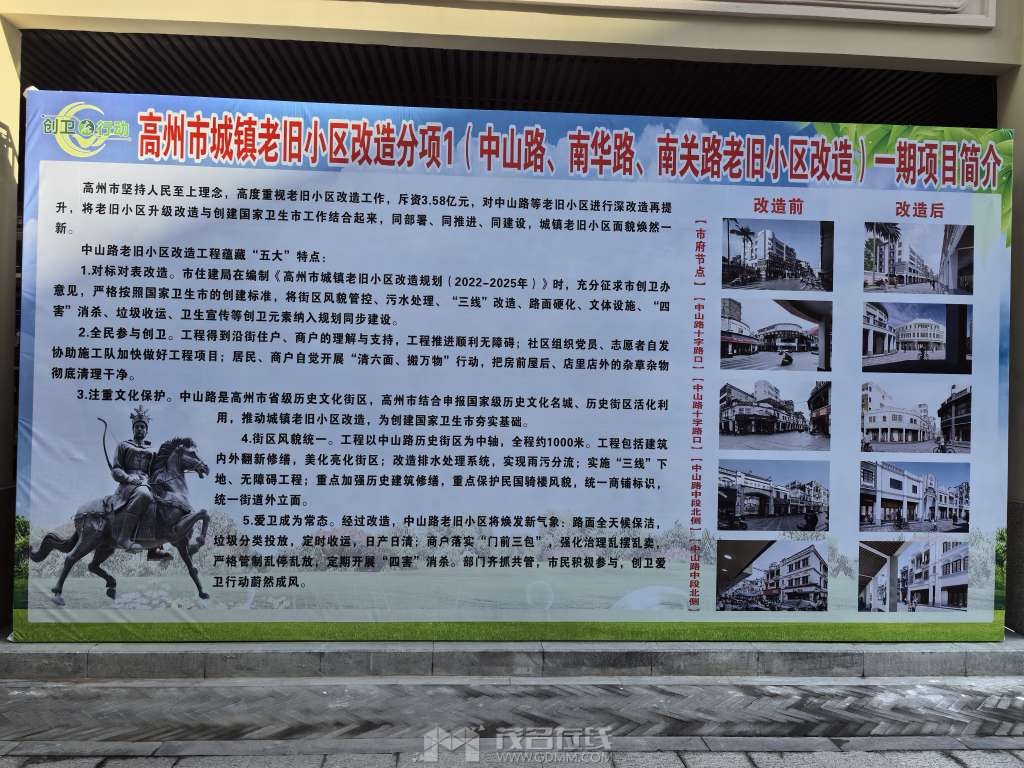 20231121085646front2_0_3377019_Fvtmcqtt1lHWacs0j1ODwei6R-S1.jpg