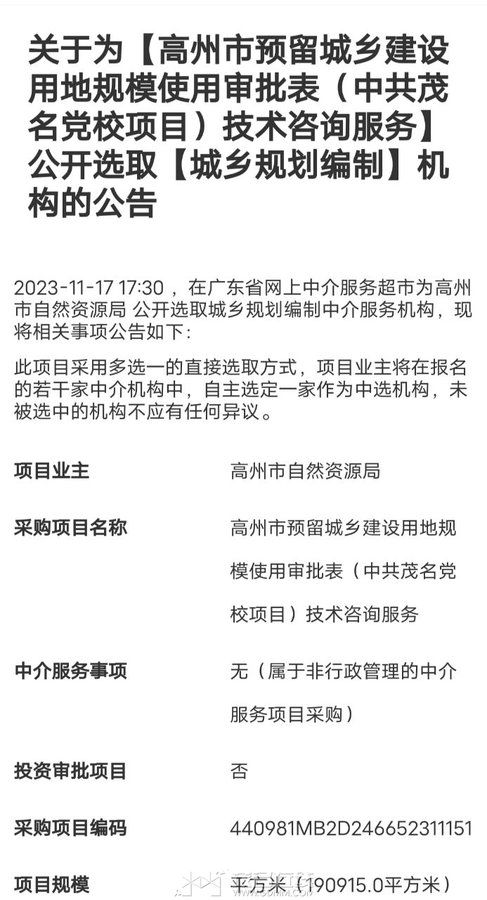 20231121203128front2_0_3269530_Fu8hdWHElg5bgaBu_eHO7kmreMZD.jpg
