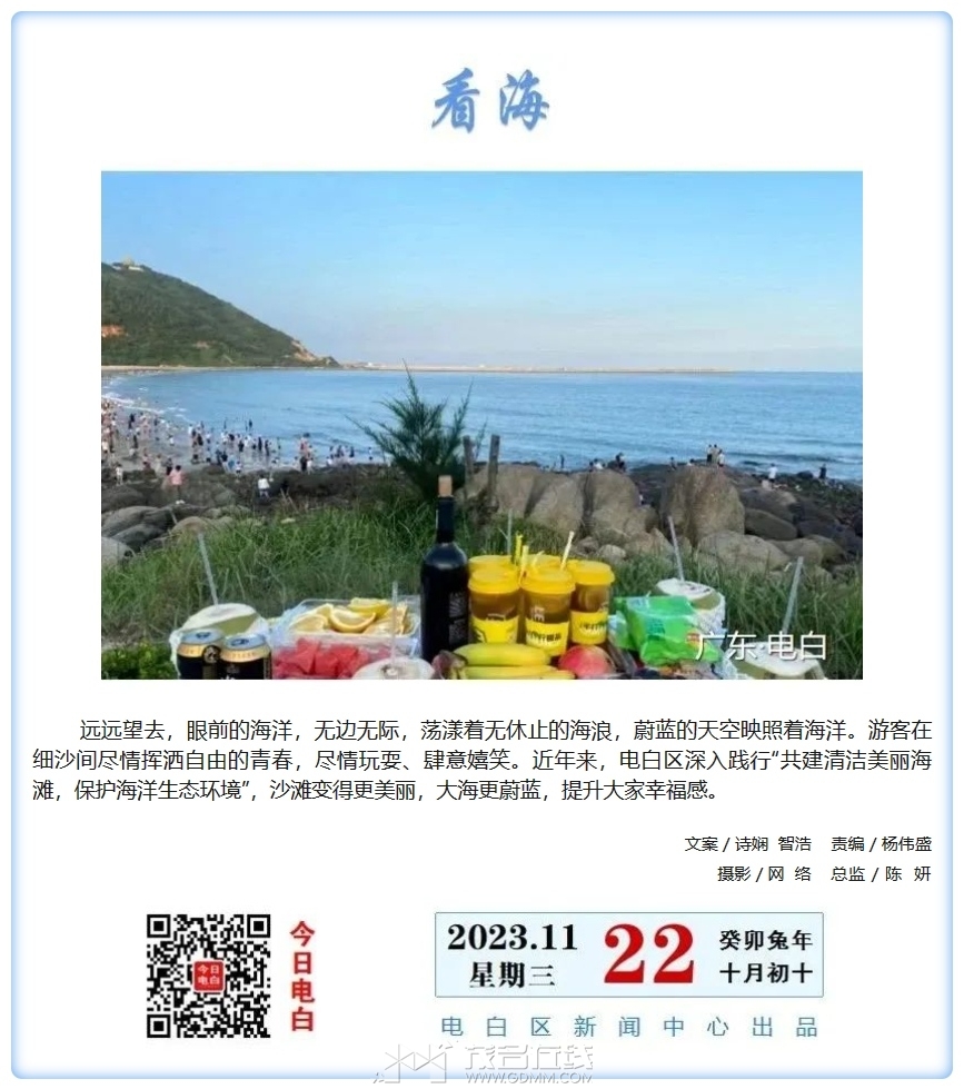 ΢�Ž�ͼ_20231123120724.png