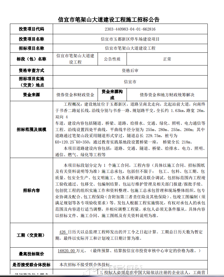 QQ��ͼ20231125221603.png