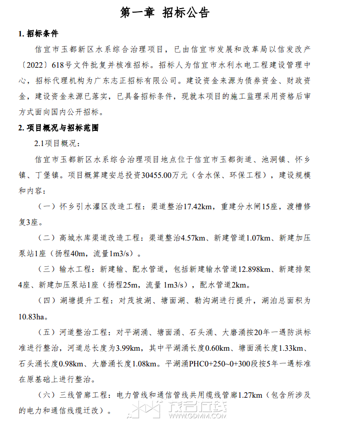 QQ��ͼ20231125222005.png