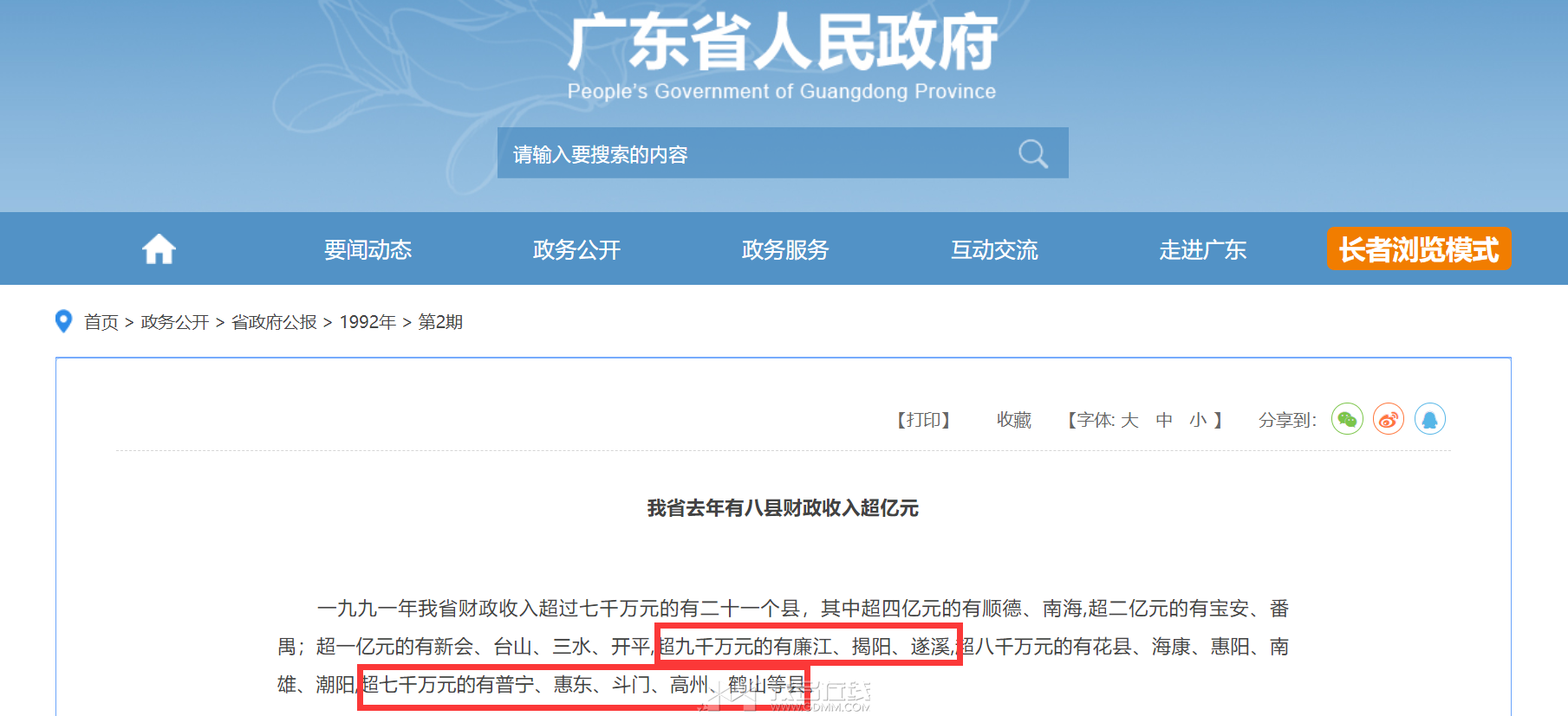 QQ��ͼ20231126214207.png