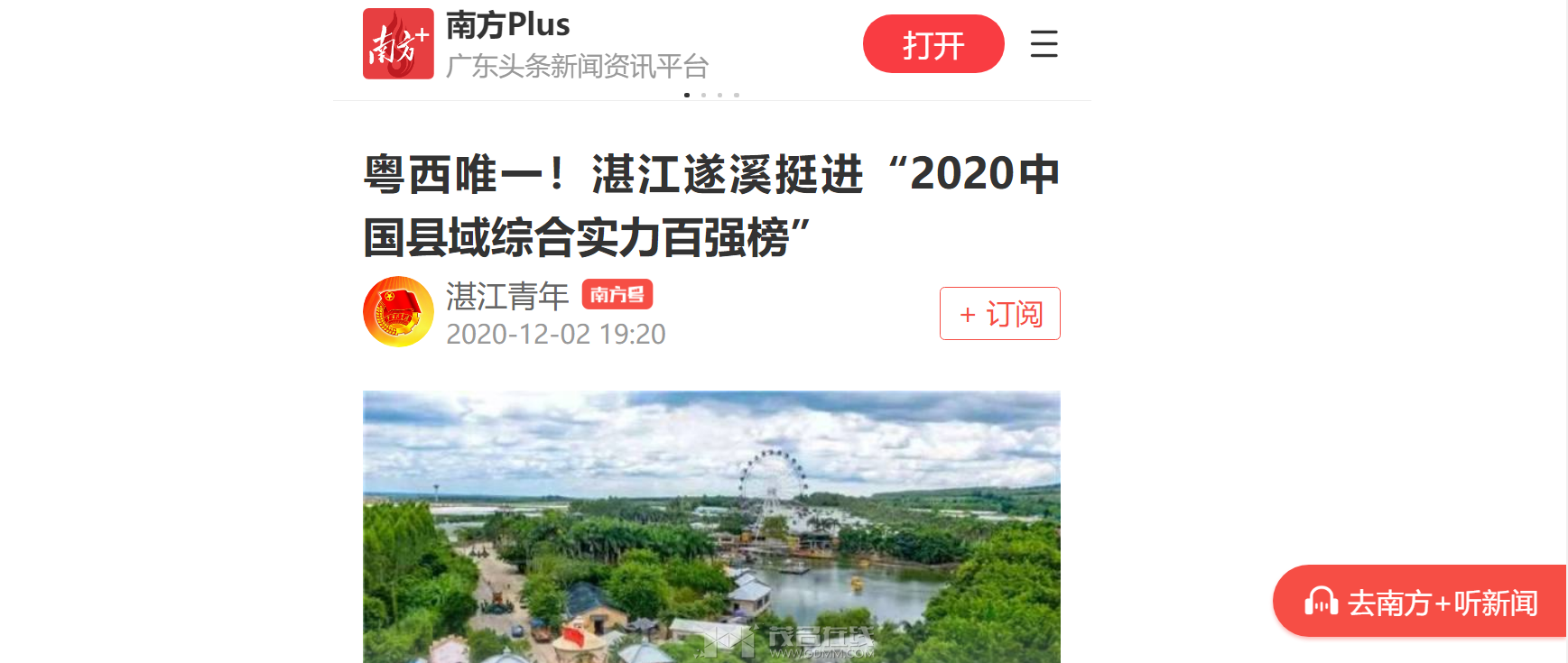 QQ��ͼ20231109103300.png
