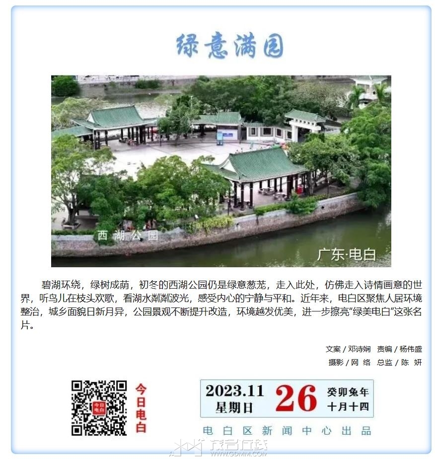 QQ�������ͼ20231127142923.jpg