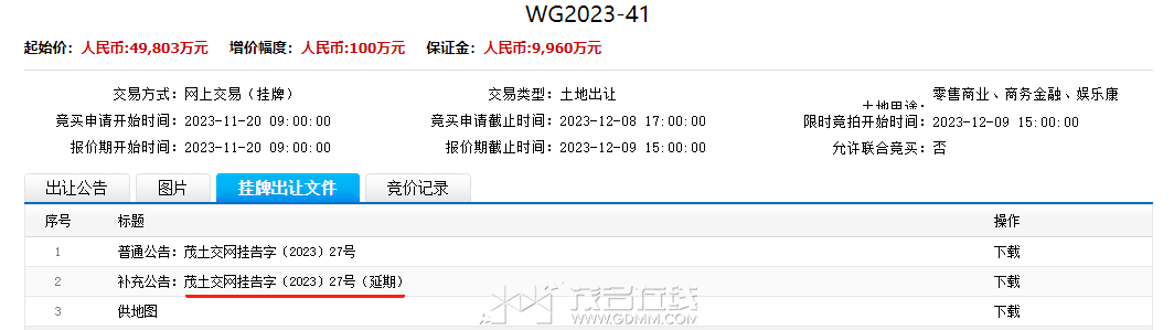 20231128184104front2_0_3275940_FtMYNBUq_7QAxRjzhMrkPEAQNgNc.png