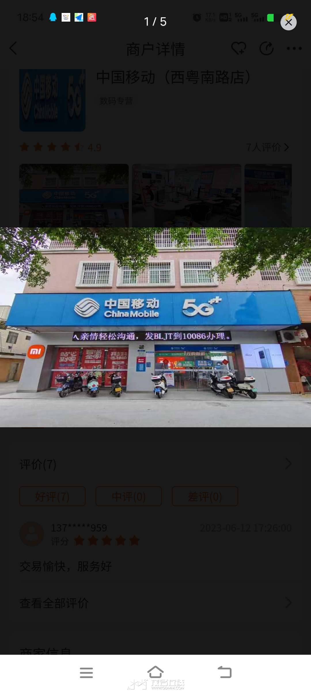 20231128192336front2_0_3385448_Fm4kKOANubJ-ytQHzgBf3LfvwjAi.jpg