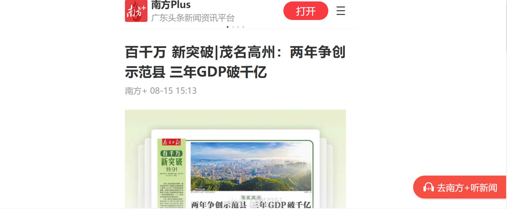 QQ��ͼ20231109102928.png