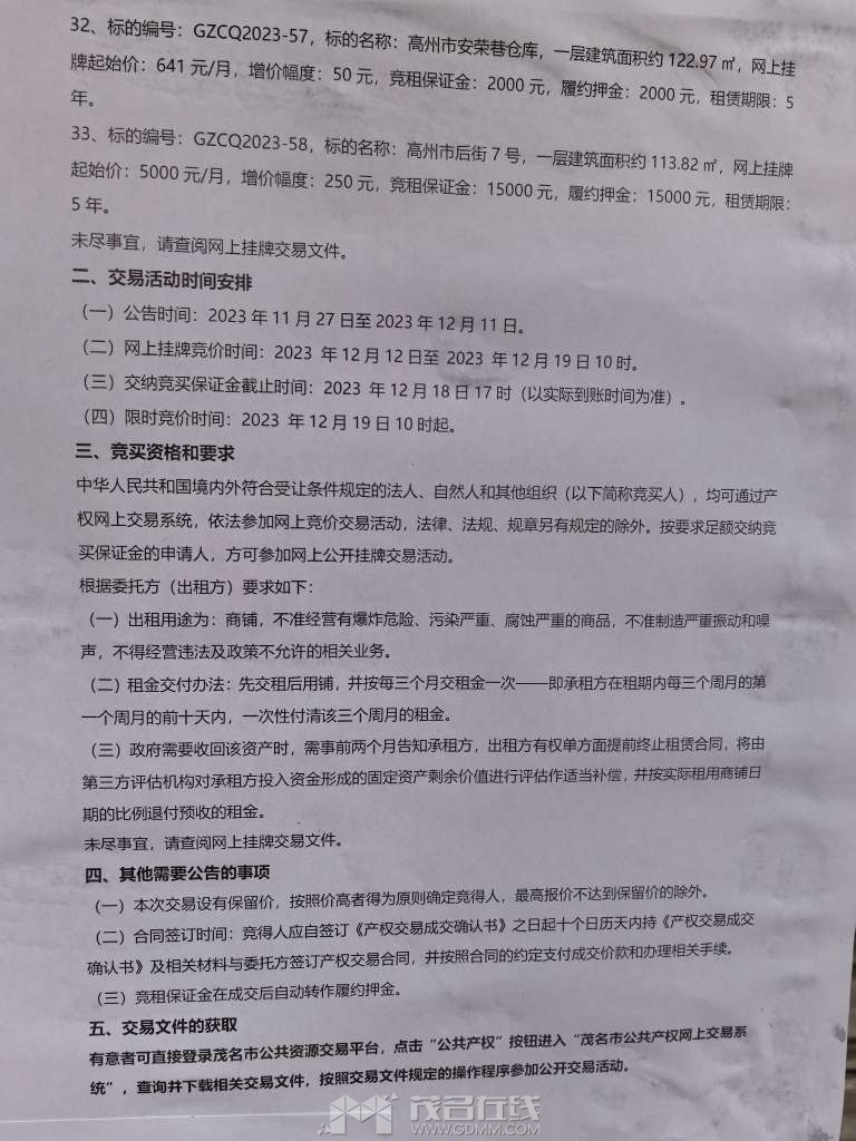 20231129100511front2_0_3377019_Fvg_rWevO2kxzm7grd2aMHAZCTJ_.jpg