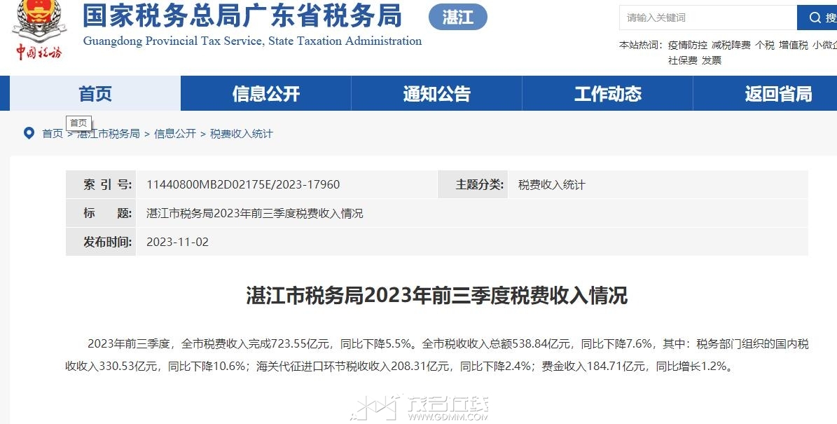 QQ��ͼ20231129224513.jpg