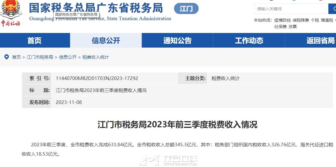 QQ��ͼ20231129224530.jpg