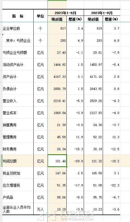 QQ��ͼ20231129225818.jpg