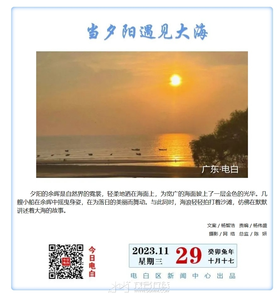 ΢�Ž�ͼ_20231130142607.png