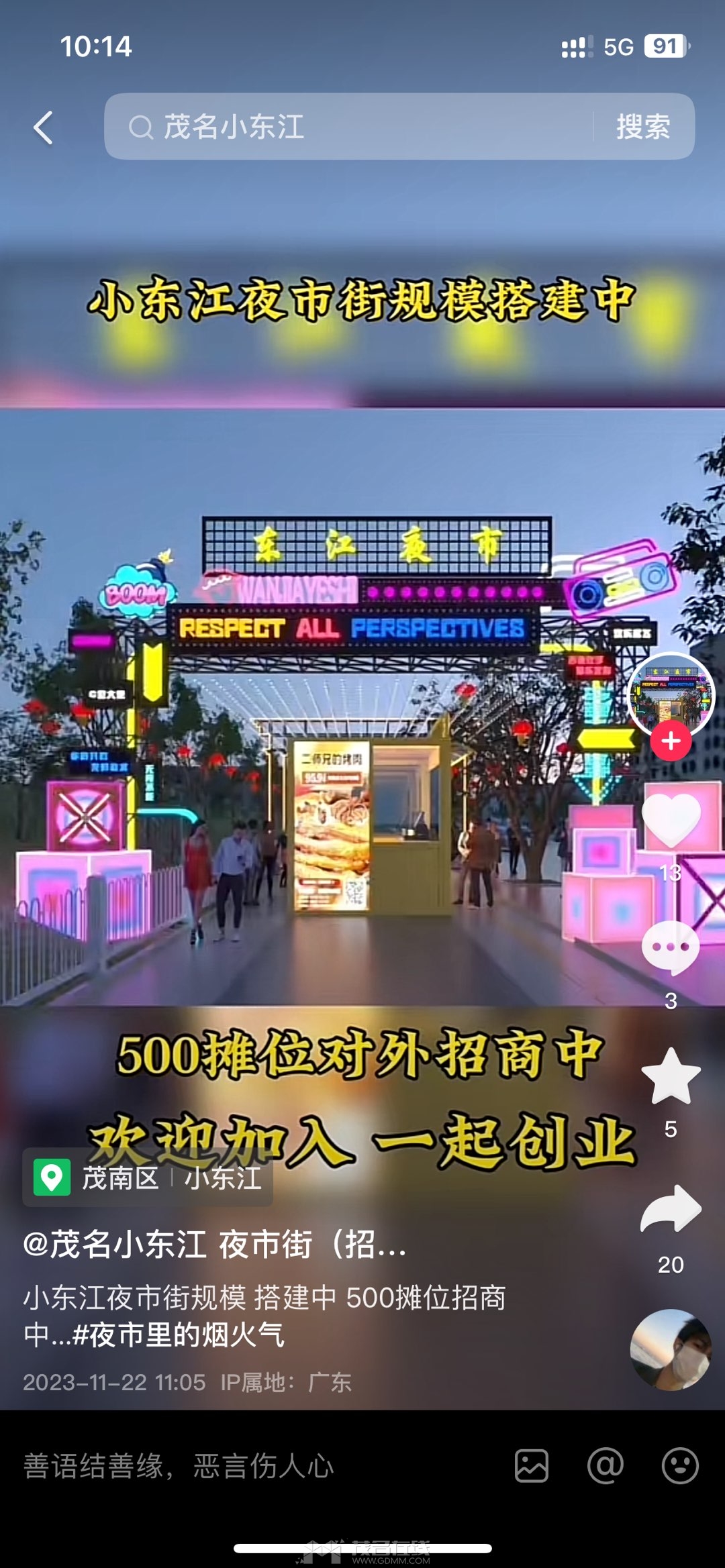 20231130144153front1_0_3382647_FtTjtnMZxtUt5H5OtOkGoR_xCmLa.jpg