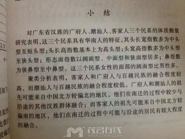 20231130173845front2_0_3372195_Fo9WJp4jiwSuoStolI95Rk08Y02q.jpg