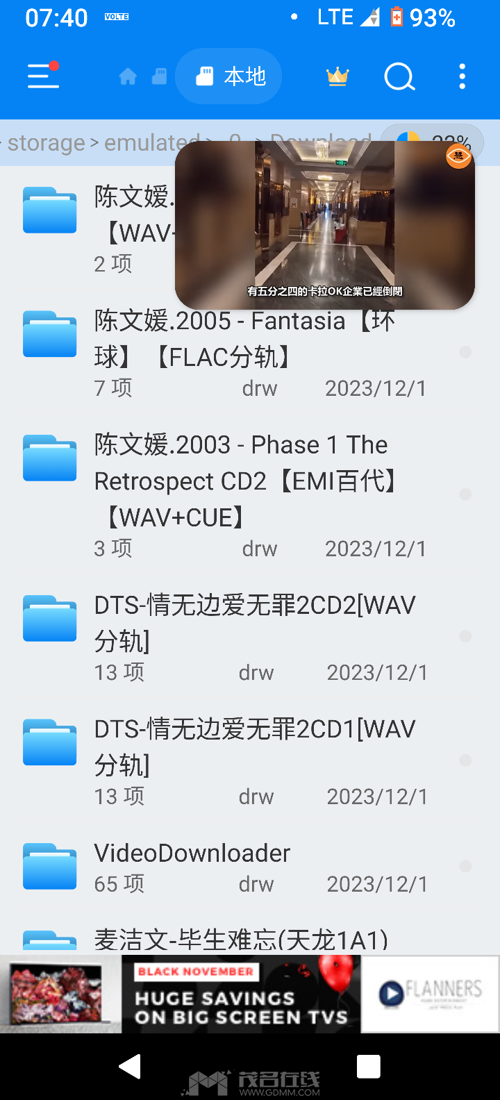 20231201075231front2_0_3266044_FqAbEEEx-wciW_08j6vn3T143JRb.png
