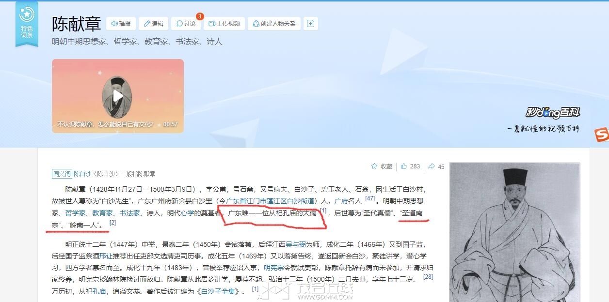 QQ��ͼ20231201172008.jpg