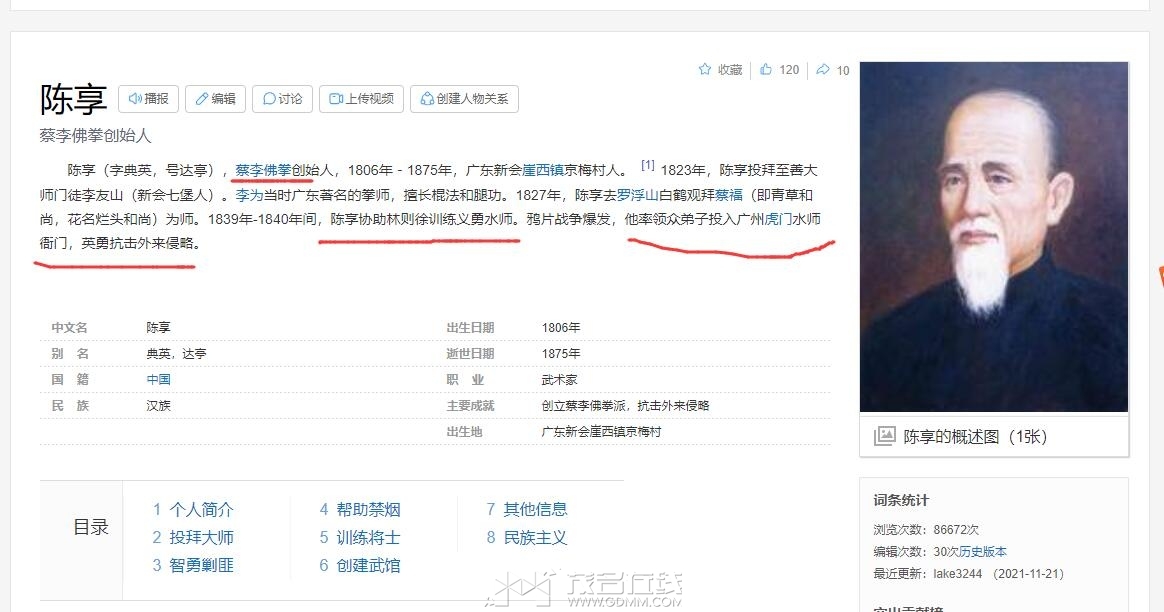 QQ��ͼ20231201172102.jpg