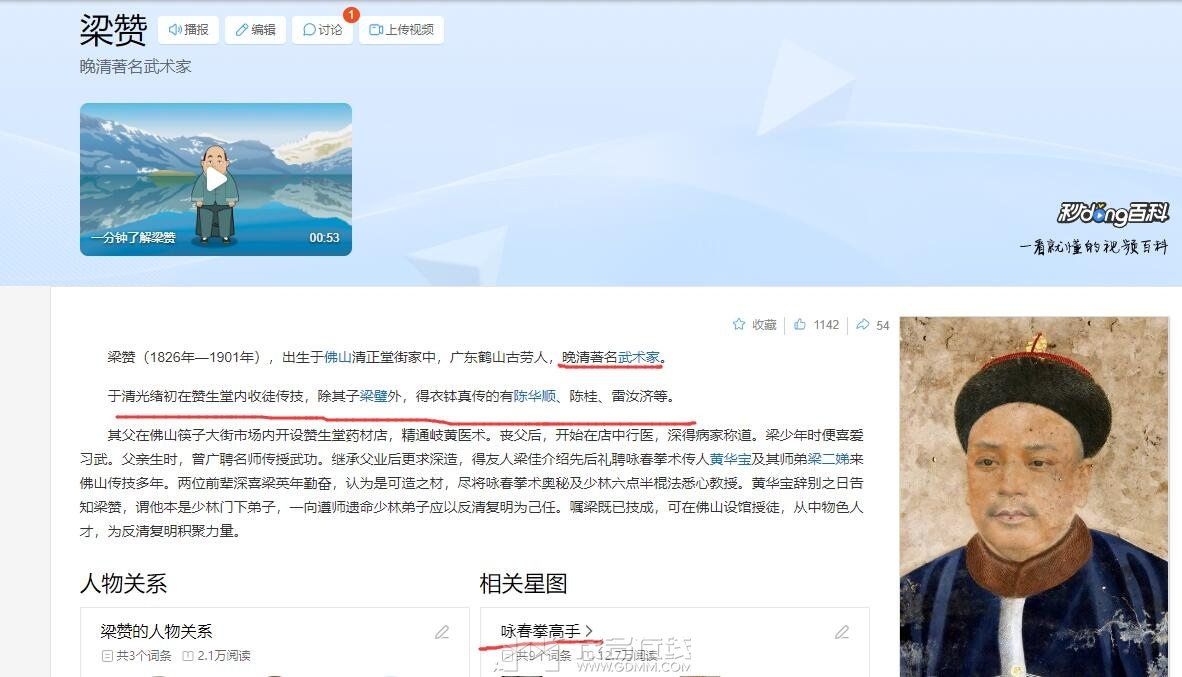 QQ��ͼ20231201172212.jpg