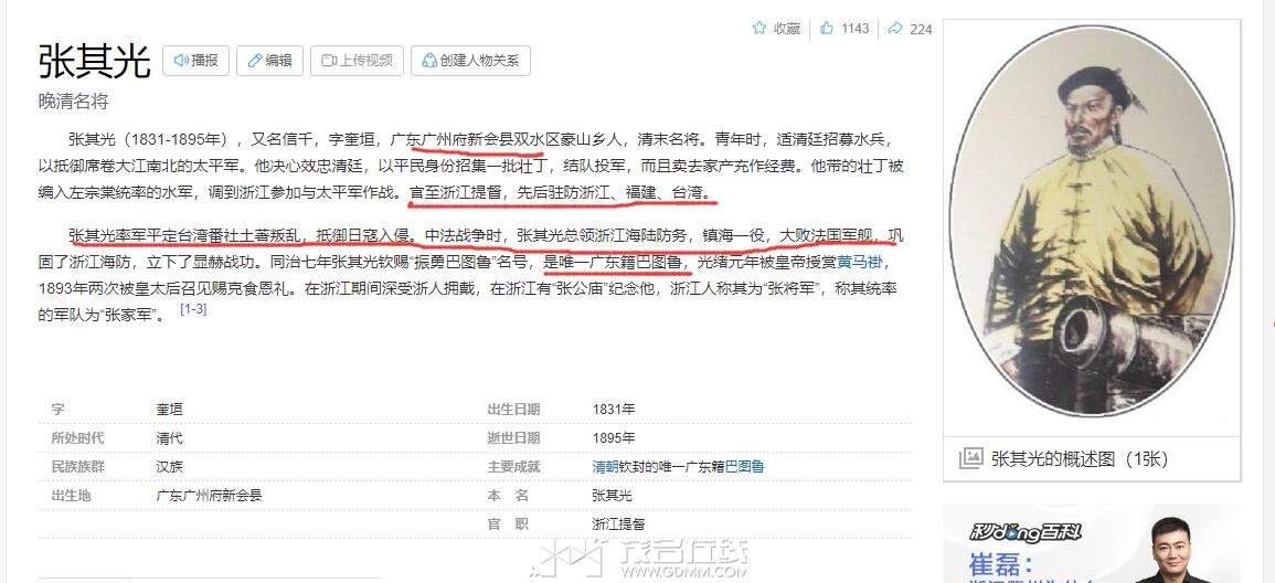 QQ��ͼ20231201172316.jpg