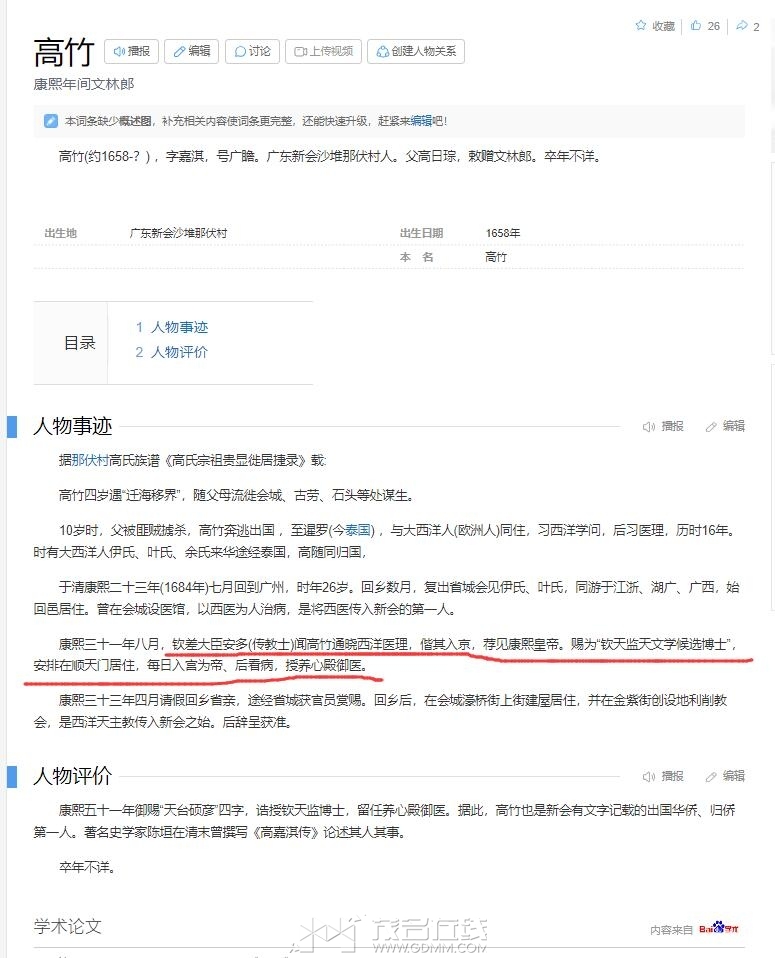 QQ��ͼ20231201172447.jpg