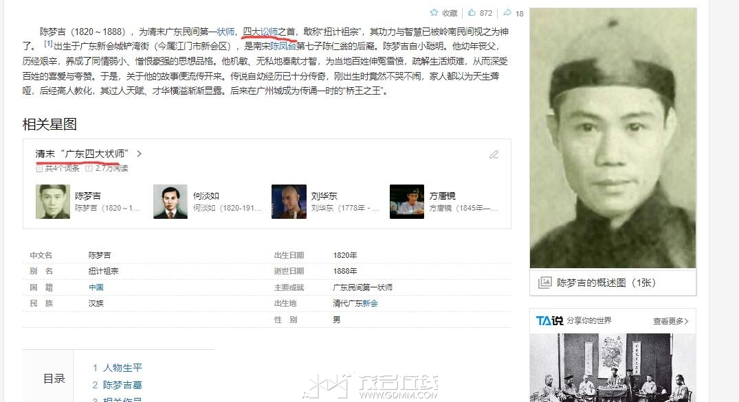 QQ��ͼ20231201172555.jpg