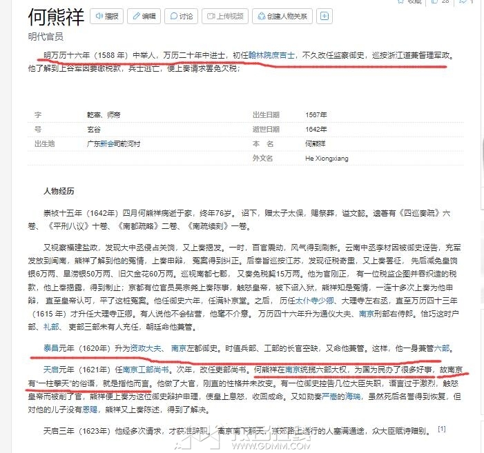QQ��ͼ20231201172854.jpg