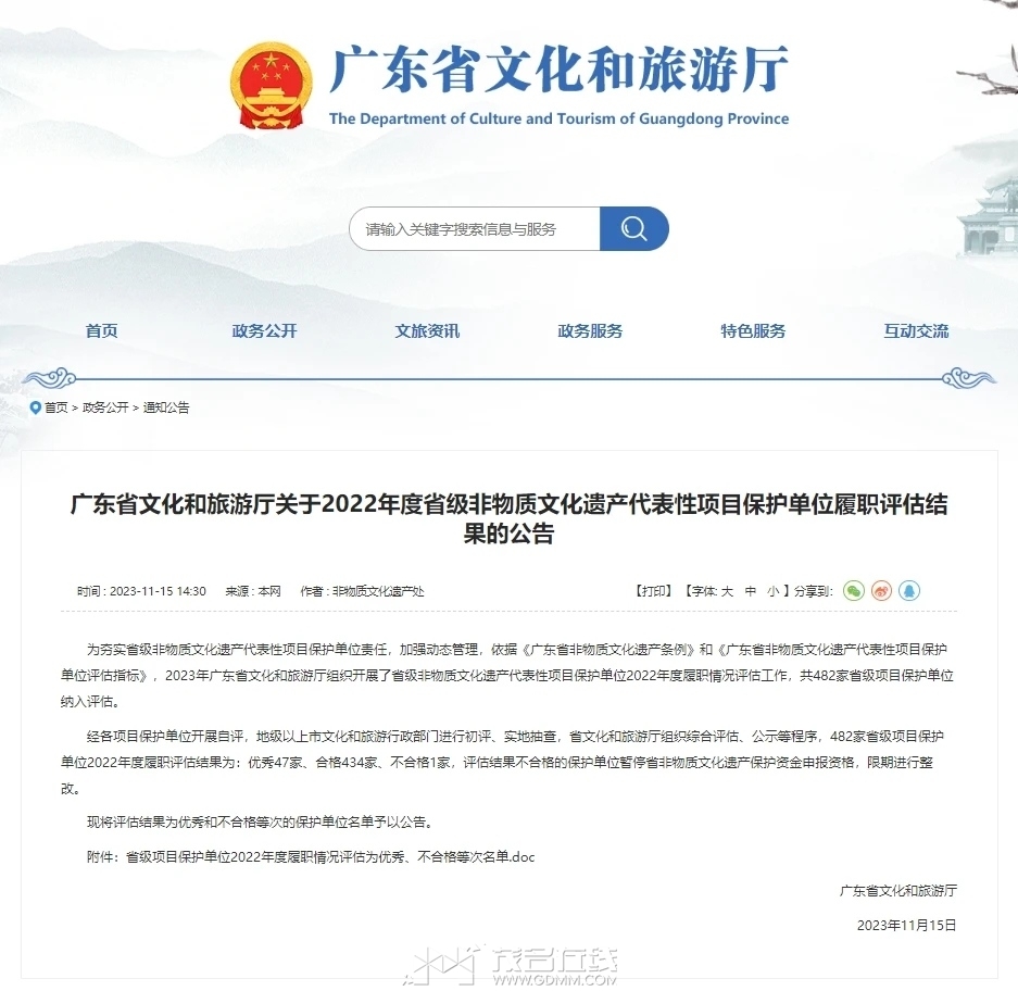 mmexport1701427746082.jpg