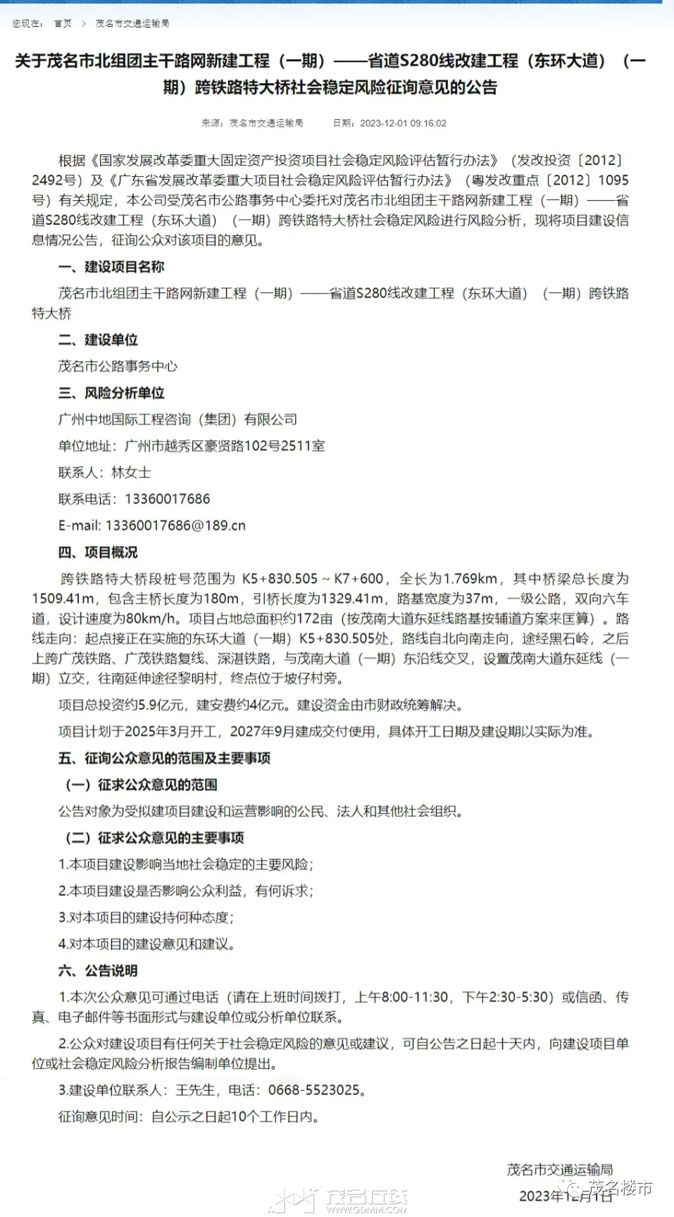20231203110856front2_0_3373723_Foi0FLoHQJRe1-eW2kwwKQ4YuFdk.png