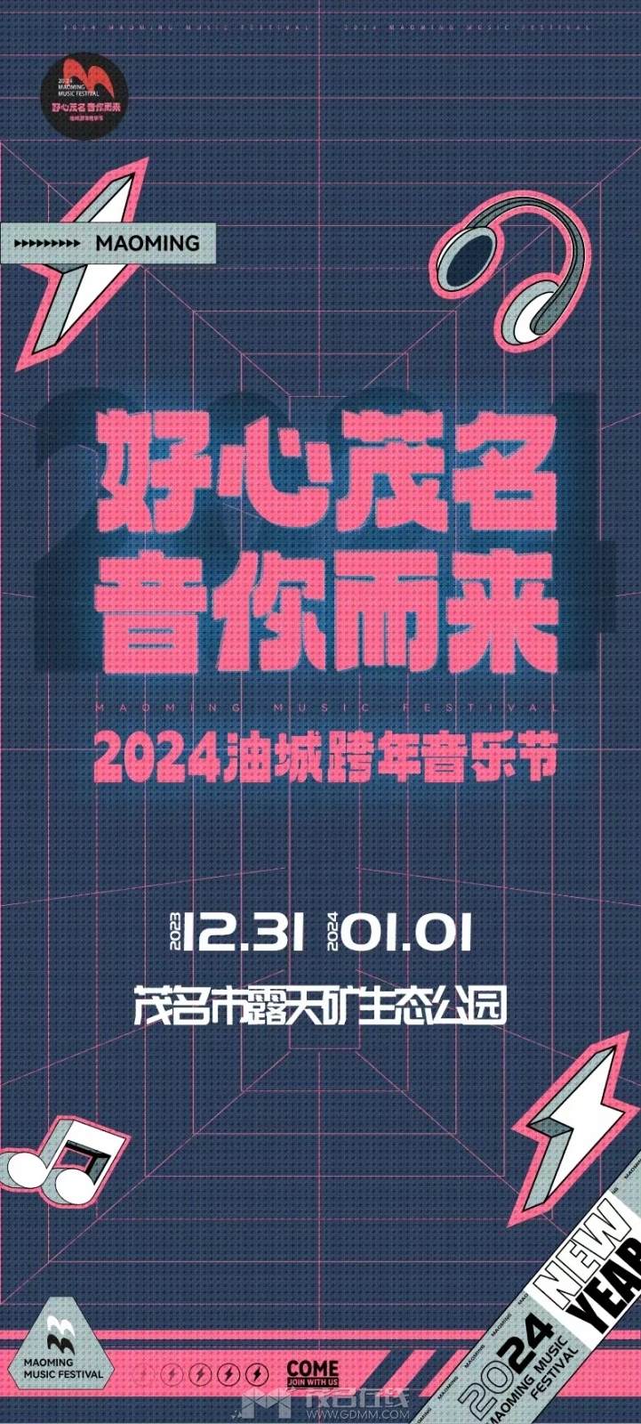1701873823520.png