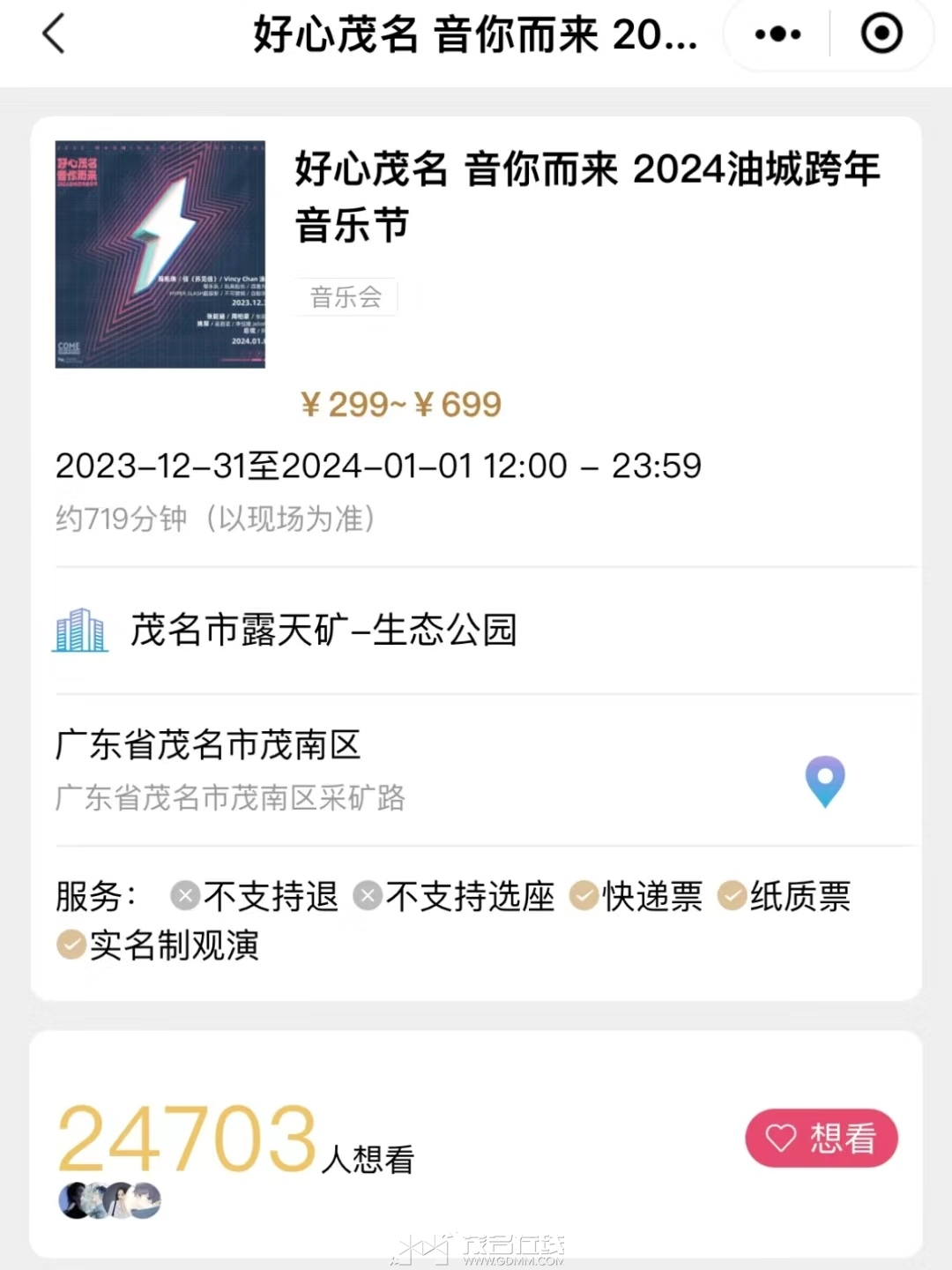 1701873806646.png