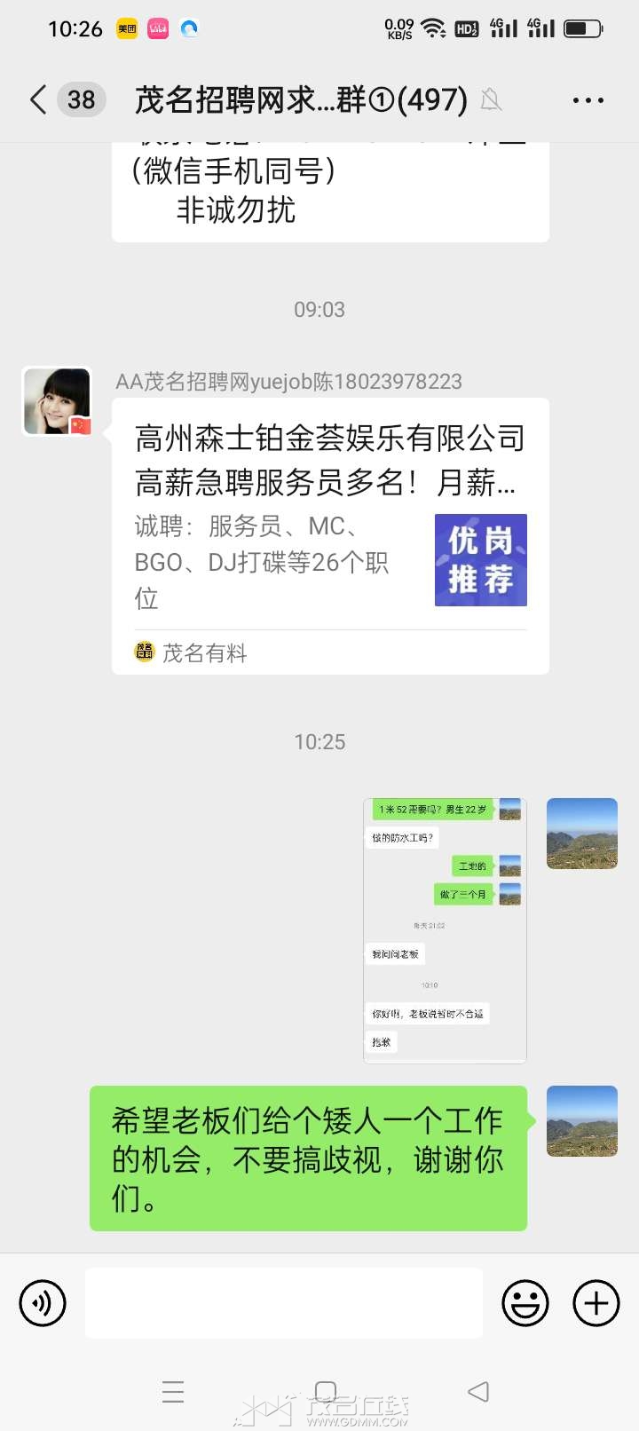 20231208103251front2_0_3385100_FqJP75CxXyDp0JwB63RHmpHHfEq8.jpg