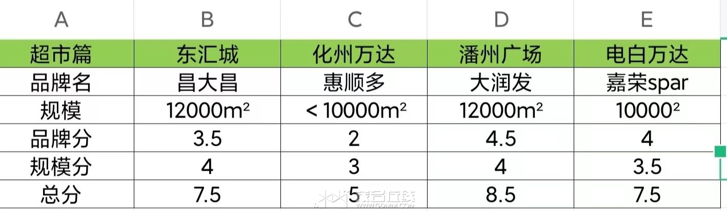 20231208225135front2_0_3385156_FmcDQ09JuQqGLGx71sZq3zuA96BG.jpg