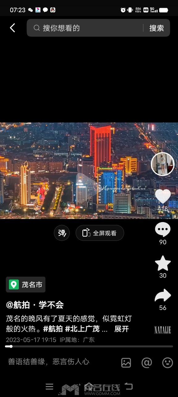 20231209181750front2_0_3385559_FppIqpUHCuRhRXwBbcNCv29lUekU.jpg
