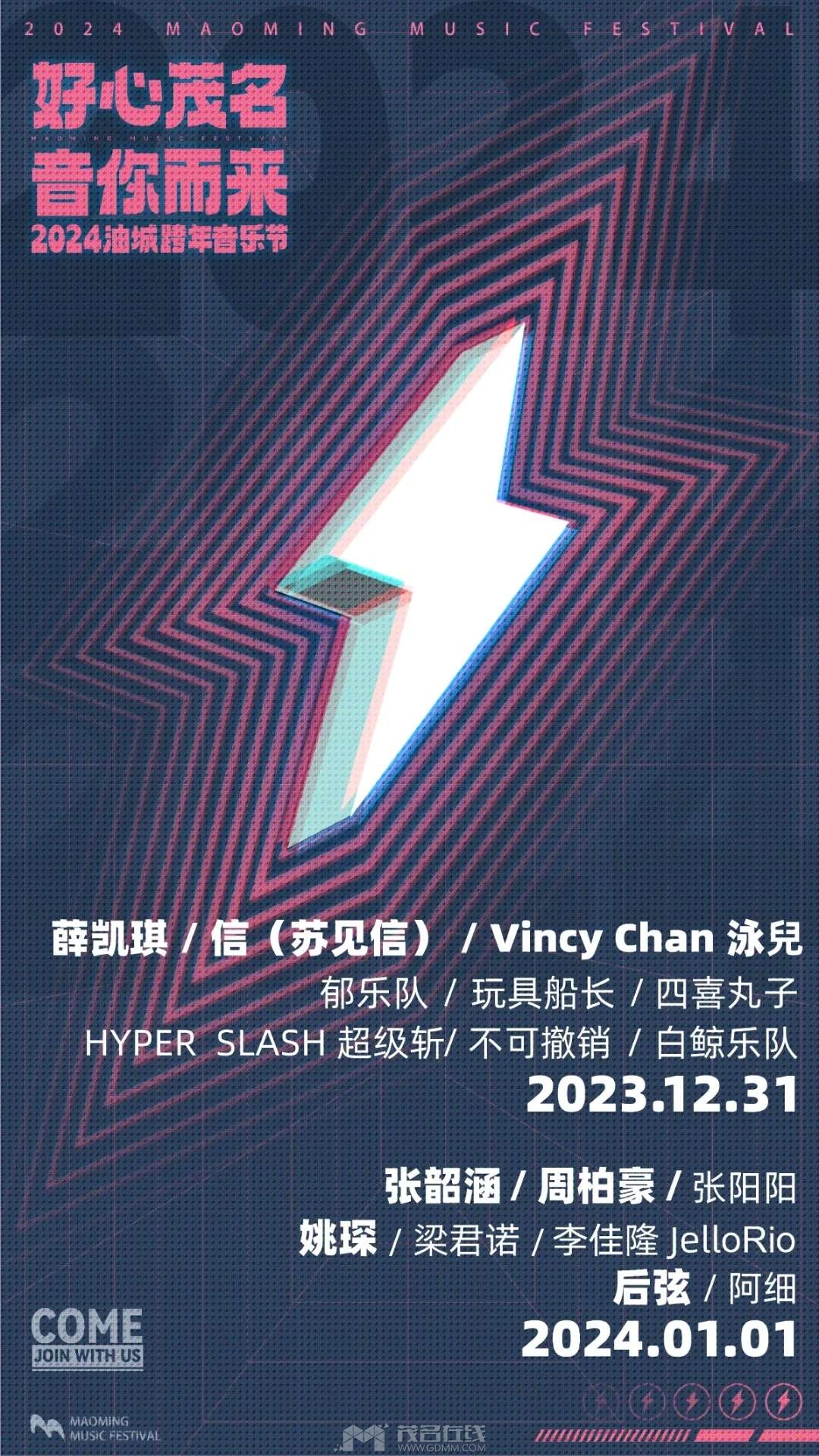 20231211190920front2_0_3375737_FvGkhzeTP1GqzloDUmDmbGY6dHXq.jpg