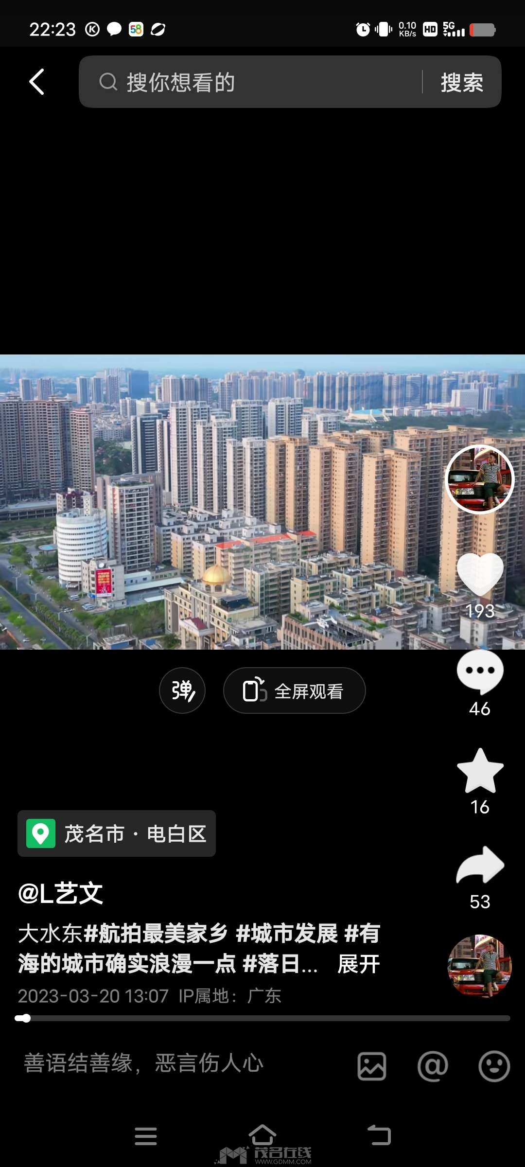 20231211214451front2_0_3385559_FqJe4PMdEmqKe3JFpePLujuqL3i6.jpg