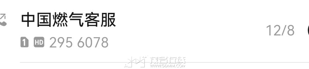 20231213082629front2_0_3263423_FsszDy-jGt7cFsvZrfqY6Qd9Oe0c.jpg