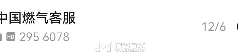 20231213082629front2_0_3263423_Fud5yRA_ahXOp818y6SJ7MNGd33R.jpg