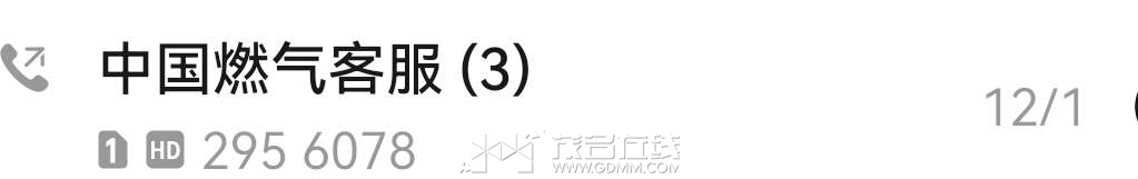 20231213082629front2_0_3263423_FplFyY6lJ8NBiAO6g17GG6YUSqVz.jpg