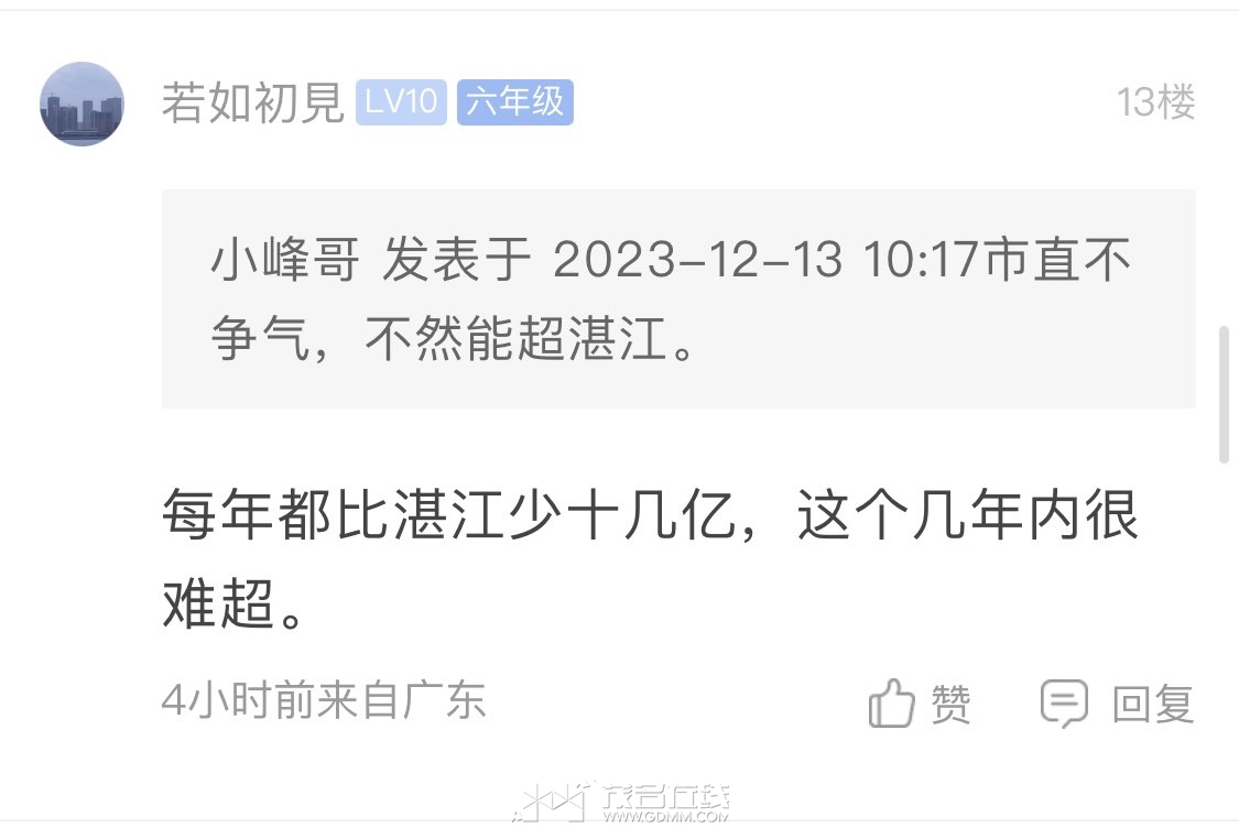 20231213152812front1_0_3339387_FiYu9Stok-6mi5VFPx_nu-LBCNpv.jpg