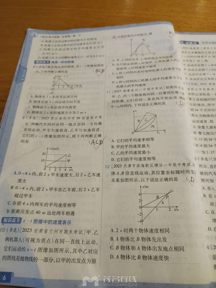 20231214101542front2_0_3257948_FpqmnF32XRiNDZpleGkiPJ9KTtJq.jpg
