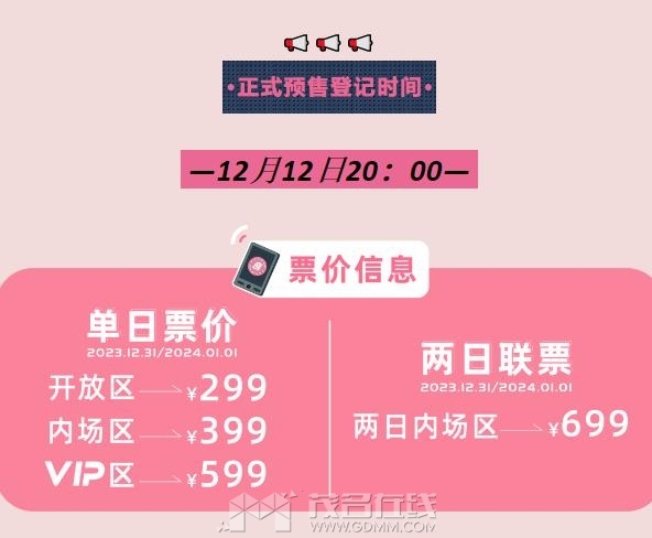 360��ͼ20231214110755766.jpg