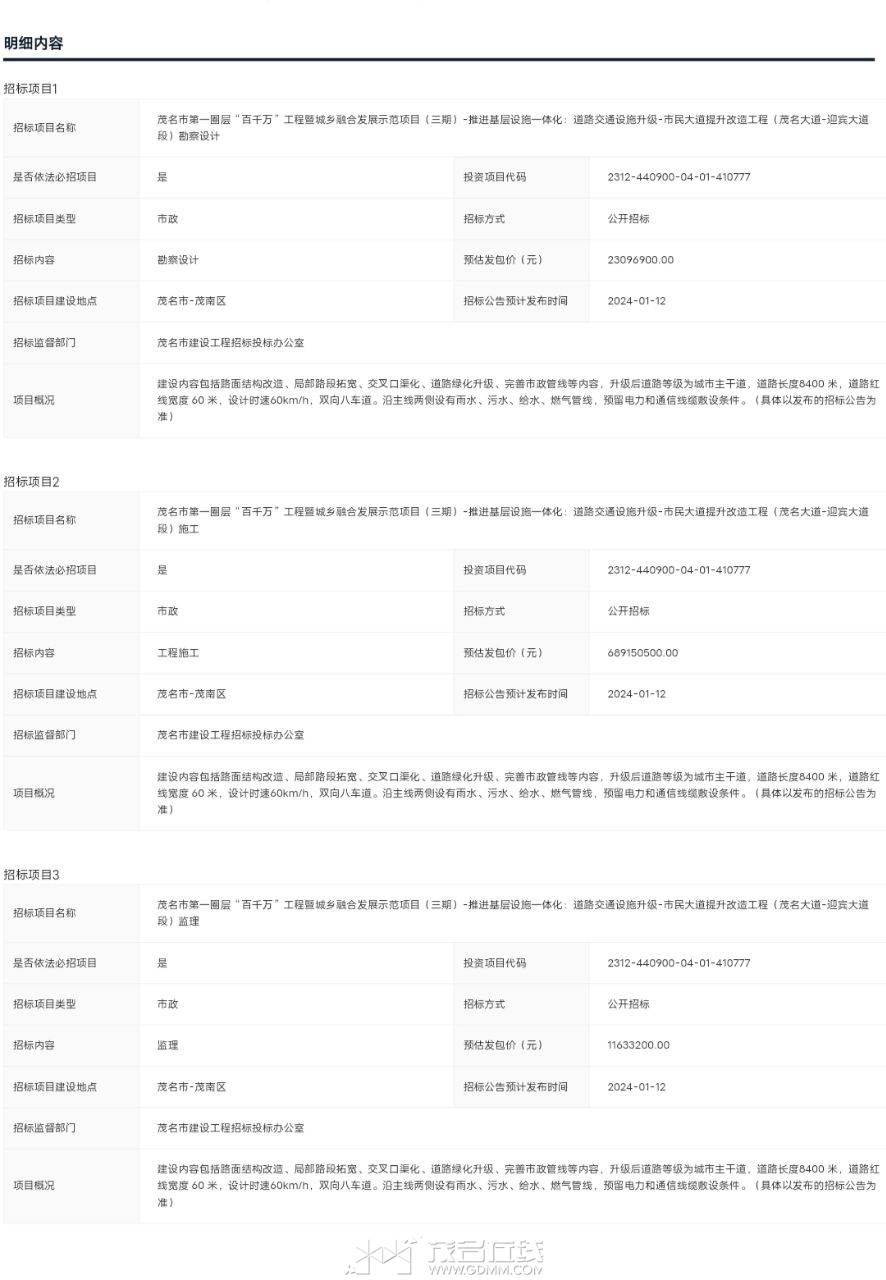 20231214211448front2_0_3269530_Fi2c2ha5i94ziLFym2JBOsBYMX5x.jpg