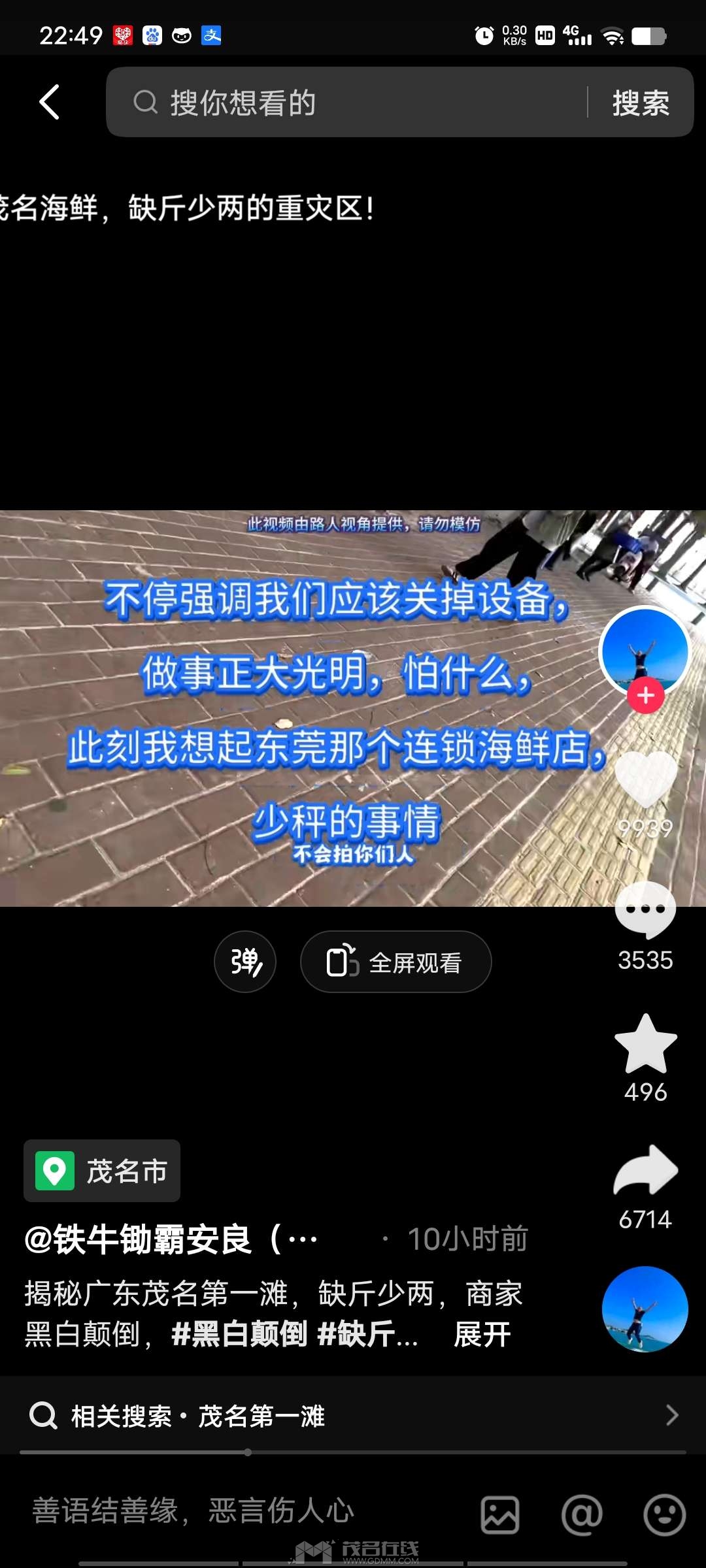20231214231208front2_0_3254522_FrkMQ57V3o4j_Busuyl0egflRBLs.jpg