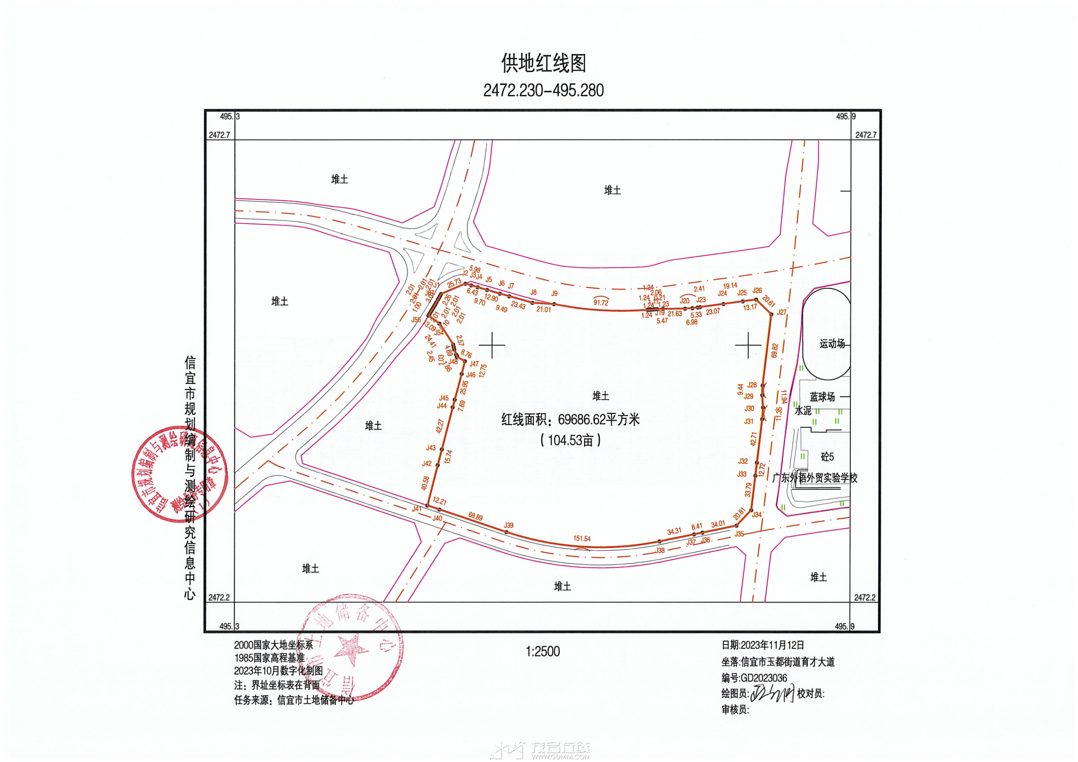 5.����ͼ- ��ţ�GD2023036_ҳ��_1.png