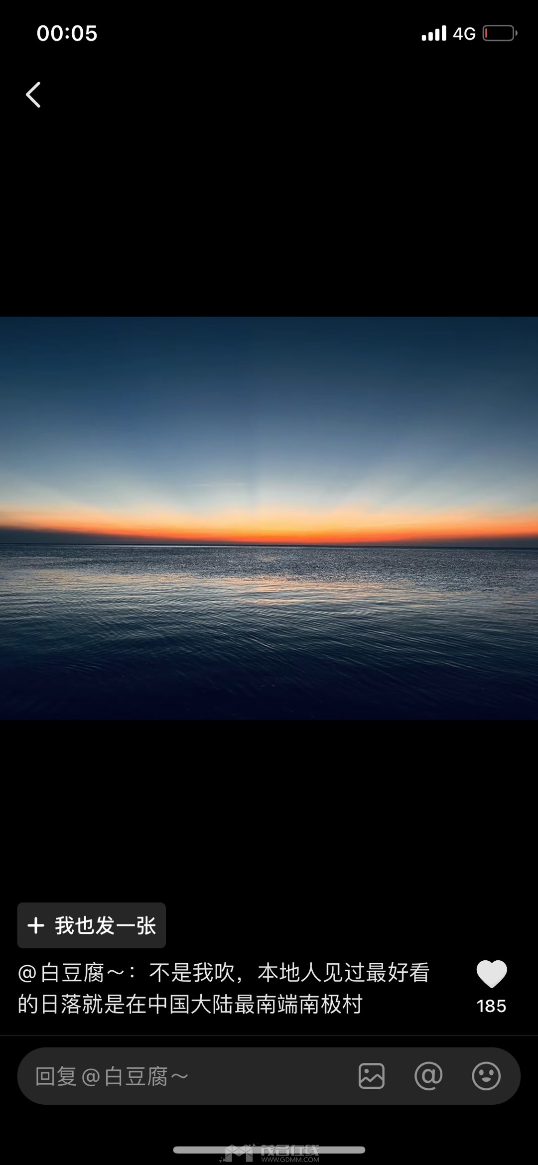20231216000746front1_0_3369615_Fi_5ZBJFqYNPwHsNIG3uLdAzYLD3.jpg