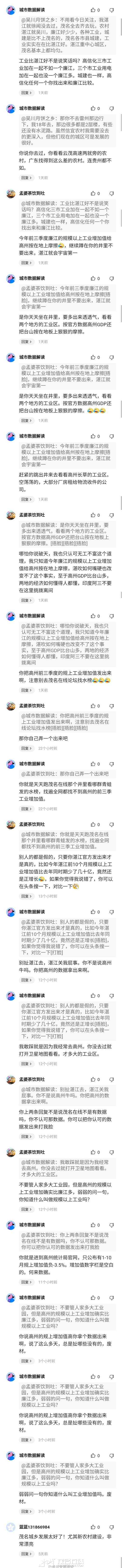 20231217130501front2_0_3366297_FgYLGhhYiwMwHU-Xq1jE8wY0J0x3.jpg